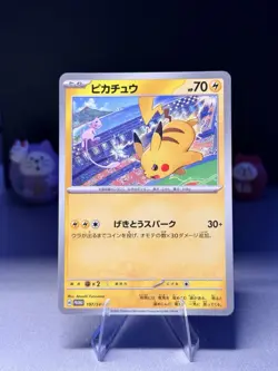 Pikachu 197/SV-P Japanese Gym Event Campaign Promo Pokemon Card - NEAR MINT B - Image 1