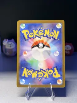 Pikachu 197/SV-P Japanese Gym Event Campaign Promo Pokemon Card - NEAR MINT B - Image 2