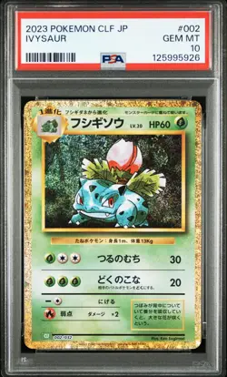 2023 POKEMON JAPANESE CLF-TRADING CARD GAME CLASSIC #002 IVYSAUR PSA 10 - Image 1