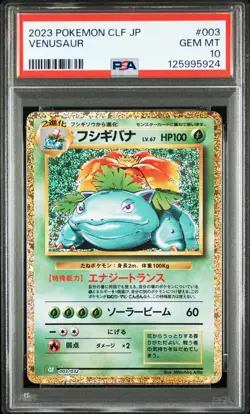 2023 POKEMON JAPANESE CLF-TRADING CARD GAME CLASSIC #003 VENUSAUR PSA 10 - Image 1
