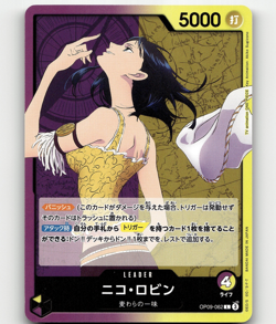 One Piece Card Game OP09-062 Nico Robin - [OP09] Emperors In The New World - Image 1