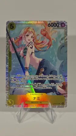 Nami SR EB03-053 Japanese ONE PIECE Card Heroines Edition JPN | US SELLER - Image 1