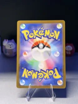Pikachu 197/SV-P Japanese Gym Event Campaign Promo Pokemon Card - NEAR MINT A - Image 2
