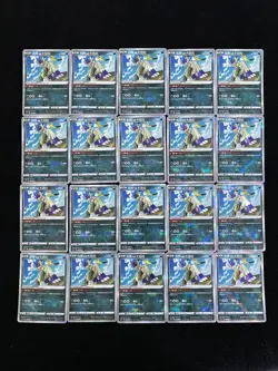 2024 Pokemon TCG S.Chinese Trading Cards Kagayaku CS5aC Sneasler Lot*20 -BL25 - Image 1