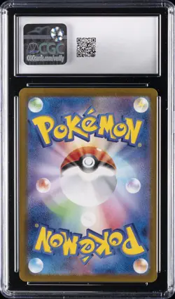 2023 POKEMON JPN POKEMON CARD 151 ART RARE - HOLO CHARMANDER CGC 10 GEM MINT - Image 2