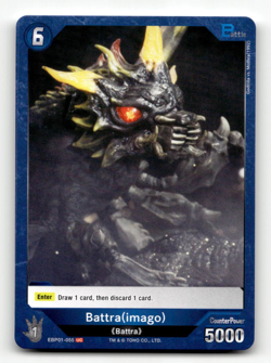 Godzilla Card Game Battra (imago) (UC) - Godzilla VS. Godzilla - Image 1