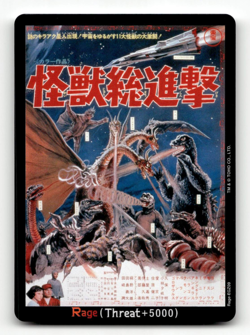 Godzilla Card Game Rage (EGZ09) - Godzilla VS. Godzilla - Image 1