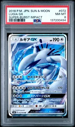 2018 POKEMON JAPANESE SUN & MOON SUPER-BURST IMPACT #072 LUGIA GX PSA 8 - Image 1