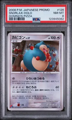 2008 POKEMON JAPANESE PROMO DOMINO'S PIZZA #126 SNORLAX-HOLO PSA 8 - Image 1