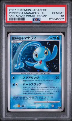2007 POKEMON JPN 10TH MOVIE COMMEMORATION PRINCE OF THE SEA MANAPHY-HOLO PSA 10 - Image 1