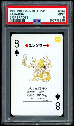 Pokemon KADABRA Japanese BLUE Back 8 of Spades POKER Playing Cards #064 - PSA 9 - Image 1