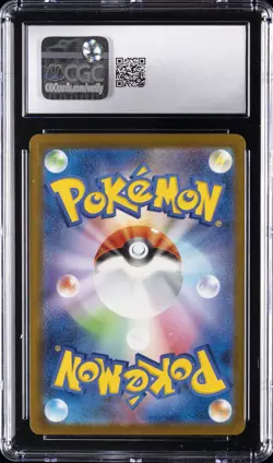 2025 POKEMON JPN MEGA DREAM EX MEGA ATTACK RARE HOLO MEGA GENGAR EX CGC 9 - Image 2