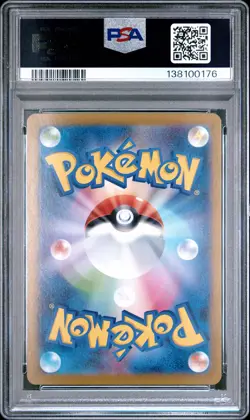 2025 POKEMON JPN PROMO POKEMON CENTER HIROSHIMA #261 HIROSHIMA'S PIKACHU PSA 10 - Image 2
