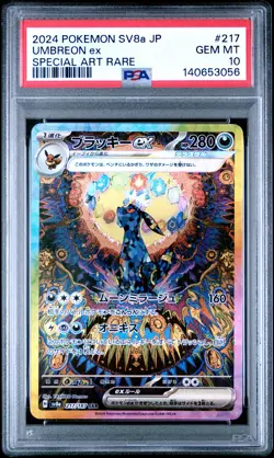 2024 POKEMON JPN SV8A-TERASTAL FEST EX SPECIAL ART RARE #217 UMBREON EX PSA 10 - Image 1