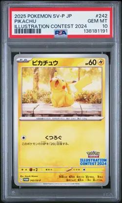 2025 POKEMON JPN SV-P PROMO ILLUSTRATION CONTEST 2024 #242 PIKACHU PSA 10 - Image 1
