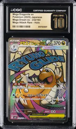 2025 POKEMON JPN MEGA DREAM MEGA ATTACK RARE MEGA DRAGONITE EX CGC 10 PRISTINE - Image 1