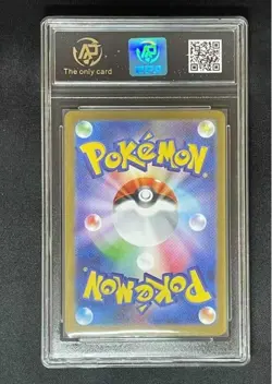 2025 Pokemon Cards JPN Mega Mawile ex 046/063 RR RPA 10（SAME AS PSA 10) - Image 2