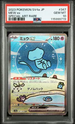 2023 POKEMON JAPANESE SV4A-SHINY TREASURE EX SPECIAL ART RARE #347 MEW EX PSA 10 - Image 1