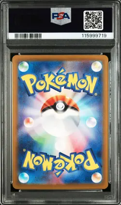 2023 POKEMON JAPANESE SV4A-SHINY TREASURE EX SPECIAL ART RARE #347 MEW EX PSA 10 - Image 2