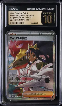 2025 POKEMON JPN MEGA DREAM EX SAR #247 IRIS'S FIGHTING SPIRIT CGC 10 PRISTINE - Image 1