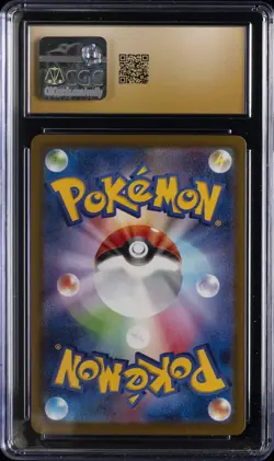 2025 POKEMON JPN MEGA DREAM EX SAR #247 IRIS'S FIGHTING SPIRIT CGC 10 PRISTINE - Image 2