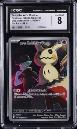 2025 POKEMON JAPANESE MEGA DREAM EX ART RARE HOLO TEAM ROCKET'S MIMIKYU CGC 8 - Image 1