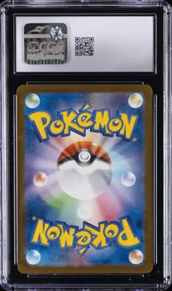 2025 POKEMON JAPANESE MEGA DREAM EX ART RARE HOLO TEAM ROCKET'S MIMIKYU CGC 8 - Image 2
