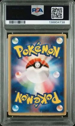2004 POKEMON JAPANESE MOVIE COMMEMORATION VS PACK SKY-SPLITTING DEOXYS PSA 6 - Image 2