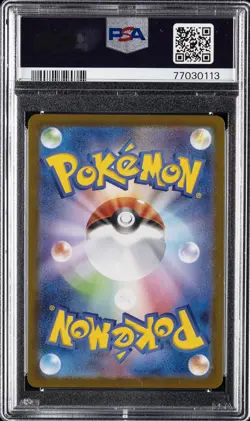 2022 POKEMON JPN SWSH START DECK 100 COROCORO COMIC VERSION #007 EEVEE V PSA 10 - Image 2