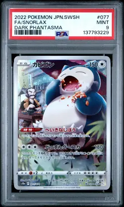 2022 POKEMON JPN SWORD & SHIELD DARK PHANTASMA #077 FULL ART/SNORLAX PSA 9 - Image 1