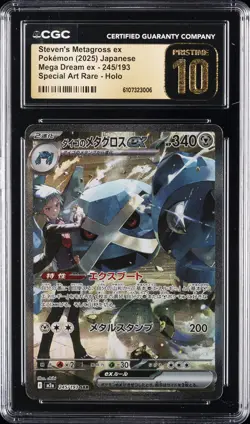 2025 POKEMON JPN MEGA DREAM SPECIAL AR STEVEN'S METAGROSS EX CGC 10 PRISTINE - Image 1