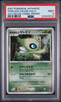2007 POKEMON JPN 10TH MOVIE COMMEMORATION PROMO TIMELESS CELEBI-HOLO PSA 9 - Image 1