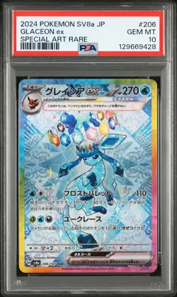 2024 POKEMON JPN SV8A-TERASTAL FEST EX SPECIAL ART RARE #206 GLACEON EX PSA 10 - Image 1