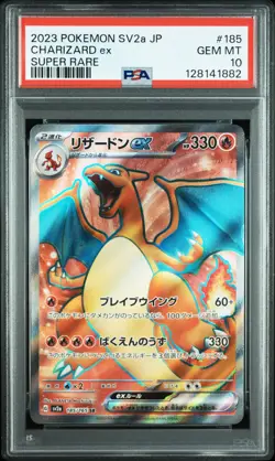 2023 POKEMON JAPANESE SV2A-POKEMON 151 SUPER RARE #185 CHARIZARD EX PSA 10 - Image 1