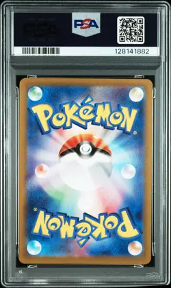2023 POKEMON JAPANESE SV2A-POKEMON 151 SUPER RARE #185 CHARIZARD EX PSA 10 - Image 2