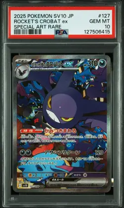 2025 POKEMON JAPANESE SV10-SPECIAL ART RARE #127 TEAM ROCKET'S CROBAT EX PSA 10 - Image 1