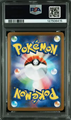2025 POKEMON JAPANESE SV10-SPECIAL ART RARE #127 TEAM ROCKET'S CROBAT EX PSA 10 - Image 2