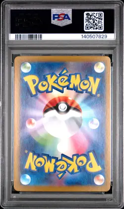 2025 POKEMON JPN PROMO POKEMON CENTER HIROSHIMA #261 HIROSHIMA'S PIKACHU PSA 9 - Image 2