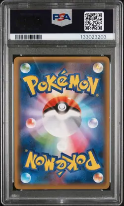 2015 POKEMON JAPANESE XY PROMO #155 FULL ART/HOOPA PSA 1 - Image 2