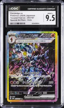 2024 POKEMON JPN TERASTAL FEST EX SPECIAL ART RARE #203 CERULEDGE EX CGC 9.5 - Image 1