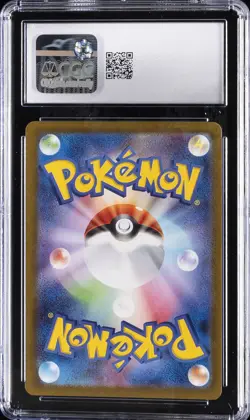 2024 POKEMON JPN TERASTAL FEST EX SPECIAL ART RARE #203 CERULEDGE EX CGC 9.5 - Image 2