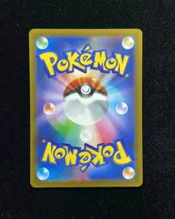 Pokemon TCG- Iris's Fighting Spirit SAR 247/193 M2a Mega Dream ex Japanese -YX89 - Image 2