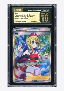 Pokemon CGC 10 PRISTINE Irida SR 2024 151/128 CS5bC S.Chinese - Image 1