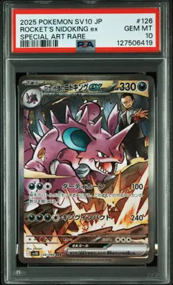 2025 POKEMON JPN SV10-SPECIAL ART RARE #126 TEAM ROCKET'S NIDOKING EX PSA 10 - Image 1