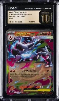 2025 POKEMON JAPANESE INFERNO X HOLO #013 MEGA CHARIZARD X EX CGC 10 PRISTINE - Image 1