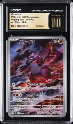 2023 POKEMON JPN RAGING SURF ART RARE HOLO #069 GROUDON CGC 10 PRISTINE - Image 1