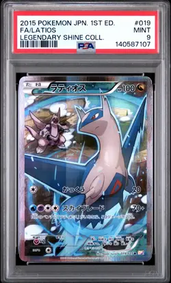 2015 POKEMON JPN LEGEND SHINE COLLECTION 1ST EDITION #019 FULL ART/LATIOS PSA 9 - Image 1