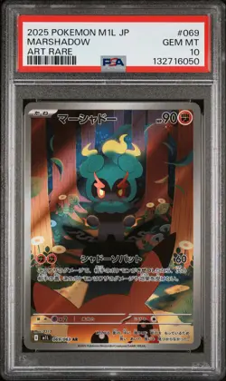 2025 POKEMON JAPANESE M1L-MEGA BRAVE ART RARE #069 MARSHADOW PSA 10 - Image 1