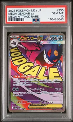 2025 POKEMON JAPANESE MEGA DREAM EX MEGA ATTACK RARE #230 MEGA GENGAR EX PSA 10 - Image 1