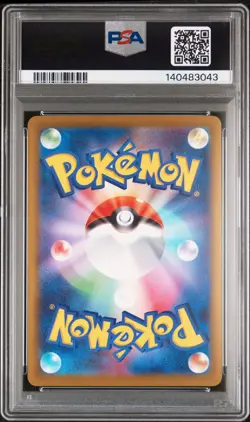 2025 POKEMON JAPANESE MEGA DREAM EX MEGA ATTACK RARE #230 MEGA GENGAR EX PSA 10 - Image 2